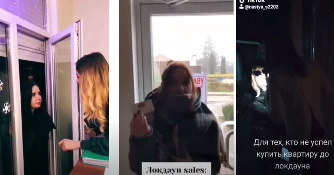 Локдаун?? Ну добре...