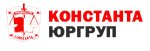 Константа ЮРГРУП