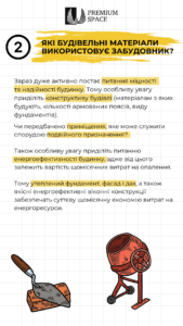Чек-лист