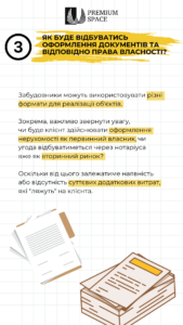 Чек-лист