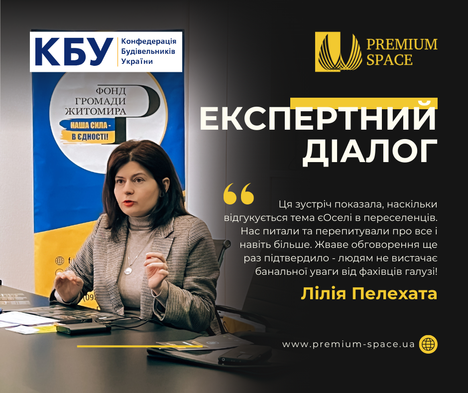 premium