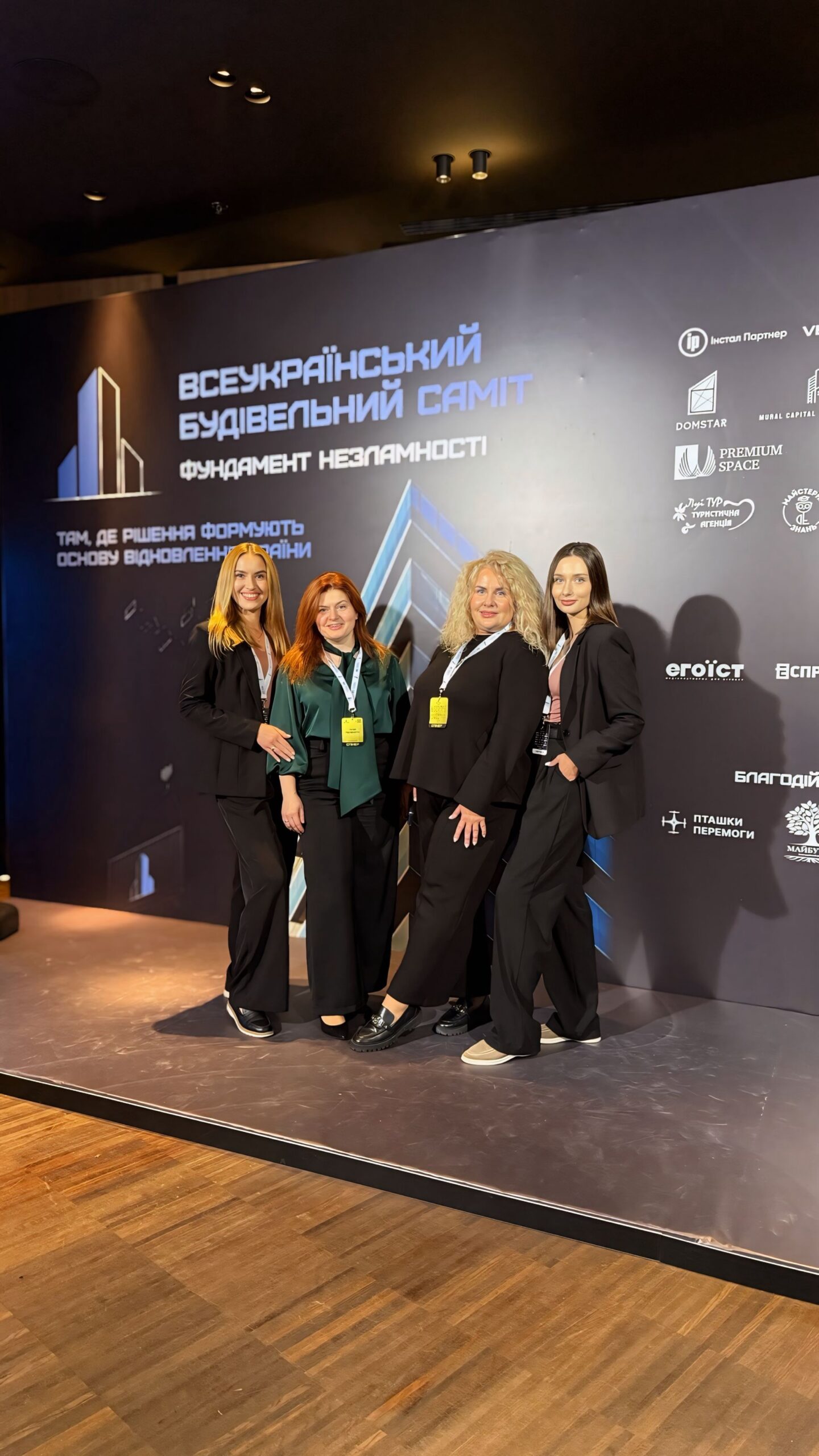 Premium space на будівельному саміті «Фундамент незламності» у Львові