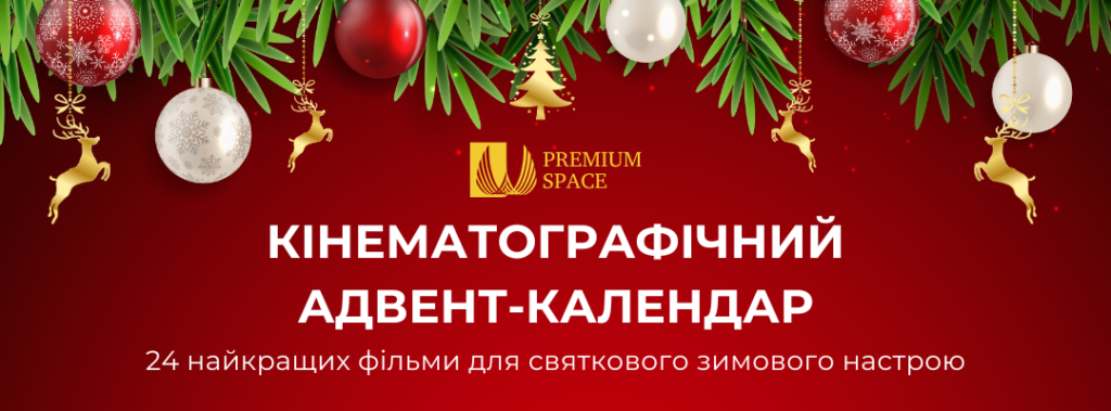premium